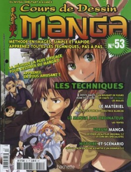 manga - Cours de dessin manga Vol.53