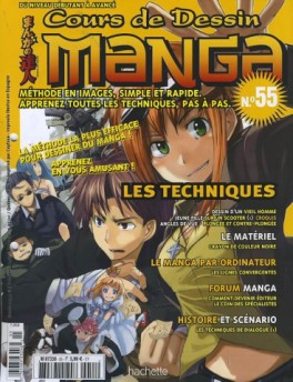 manga - Cours de dessin manga Vol.55