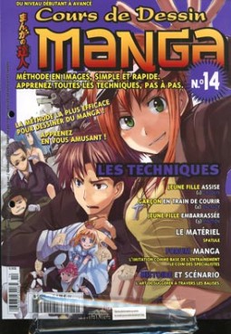 Manga - Manhwa - Cours de dessin manga Vol.14