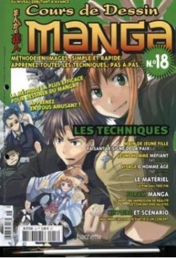 Manga - Manhwa - Cours de dessin manga Vol.18