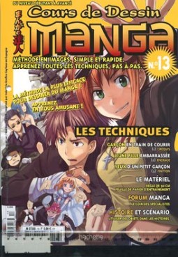 manga - Cours de dessin manga Vol.13