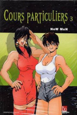manga - Cours particuliers Vol.3