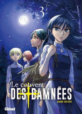 Manga - Couvent des Damnées (le) Vol.3