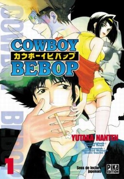 Manga - Manhwa - Cowboy bebop Vol.1