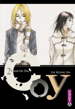 Manga - Manhwa - Coy - Crush On You Vol.2