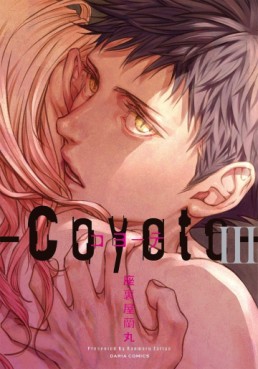 Manga - Manhwa - Coyote - Ranmaru Zariya jp Vol.3