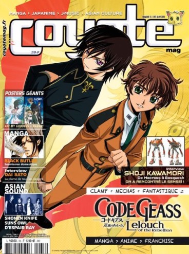 Manga - Manhwa - Coyote Magazine Vol.33