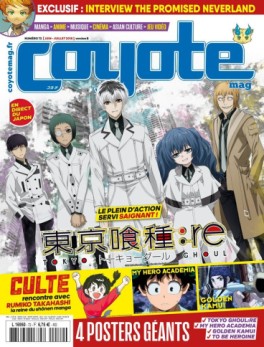 manga - Coyote Magazine Vol.72