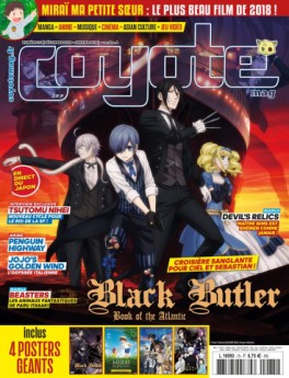 manga - Coyote Magazine Vol.75