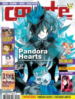 Manga - Coyote Magazine Vol.40