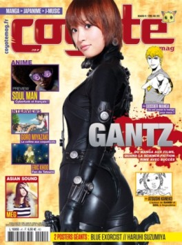 Manga - Coyote Magazine Vol.41