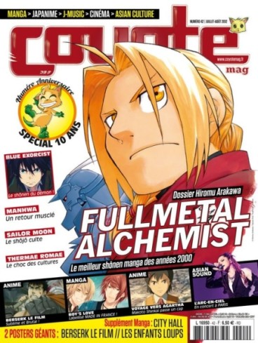 Manga - Manhwa - Coyote Magazine Vol.42