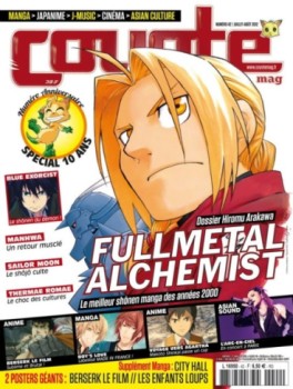 Manga - Coyote Magazine Vol.42