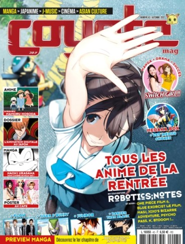 Manga - Manhwa - Coyote Magazine Vol.43