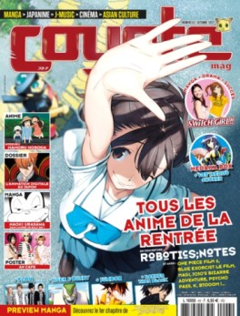 Manga - Coyote Magazine Vol.43