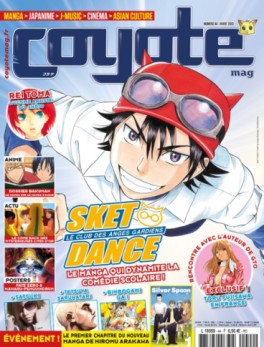 manga - Coyote Magazine Vol.44