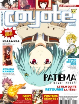 manga - Coyote Magazine Vol.48