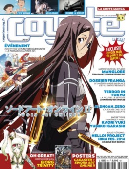 Manga - Manhwa - Coyote Magazine Vol.49
