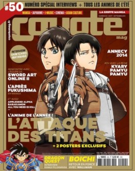 Manga - Coyote Magazine Vol.50