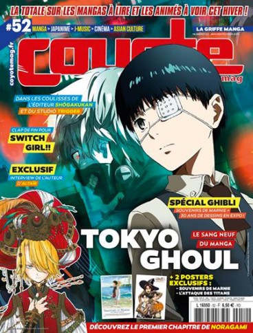 Manga - Manhwa - Coyote Magazine Vol.52