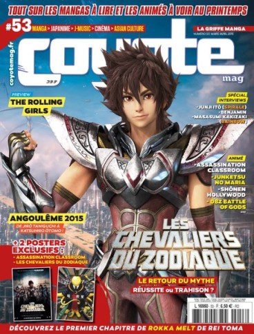 Manga - Manhwa - Coyote Magazine Vol.53