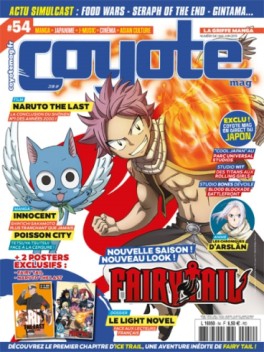 manga - Coyote Magazine Vol.54