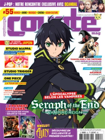 Manga - Manhwa - Coyote Magazine Vol.55