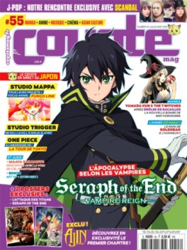 Manga - Coyote Magazine Vol.55
