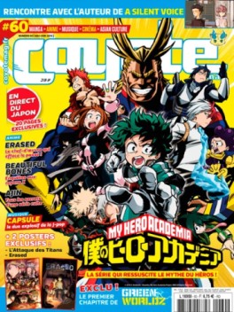 Manga - Coyote Magazine Vol.60