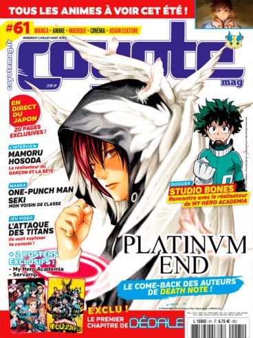 Manga - Manhwa - Coyote Magazine Vol.61
