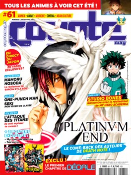 Manga - Coyote Magazine Vol.61