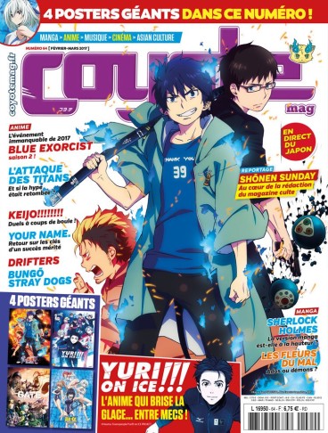 Manga - Manhwa - Coyote Magazine Vol.64