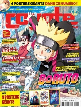 manga - Coyote Magazine Vol.65