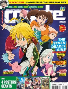 Manga - Manhwa - Coyote Magazine Vol.69