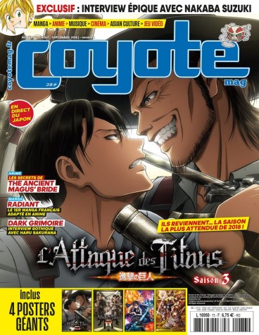 Manga - Manhwa - Coyote Magazine Vol.73