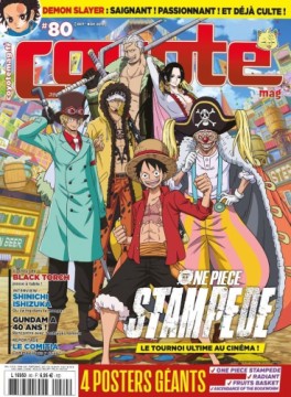 manga - Coyote Magazine Vol.80