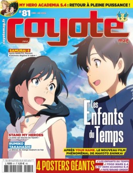 Manga - Manhwa - Coyote Magazine Vol.81