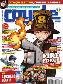 Manga - Manhwa - Coyote Magazine Vol.66