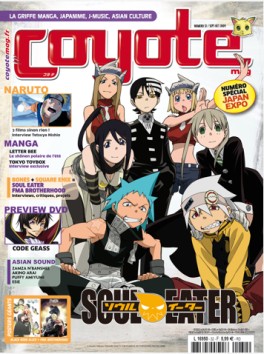 Manga - Manhwa - Coyote Magazine Vol.32