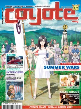 Manga - Coyote Magazine Vol.35