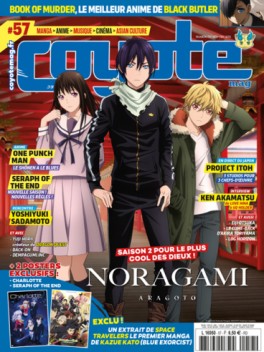 Manga - Coyote Magazine Vol.57