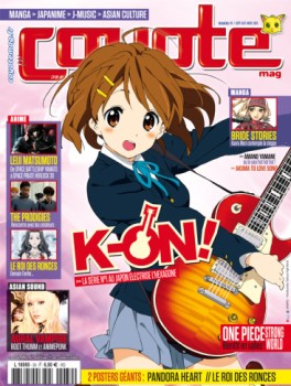 Manga - Coyote Magazine Vol.39