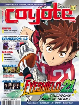 Manga - Manhwa - Coyote Magazine Vol.30