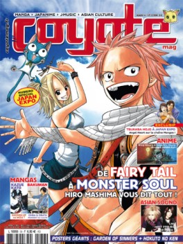 Manga - Coyote Magazine Vol.36
