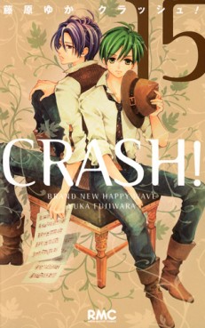 Manga - Manhwa - Crash!! jp Vol.15