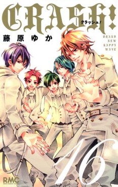 Manga - Manhwa - Crash!! jp Vol.16