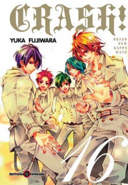 Manga - Crash!! Vol.16