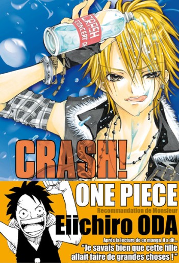 Manga - Manhwa - Crash!! Vol.3