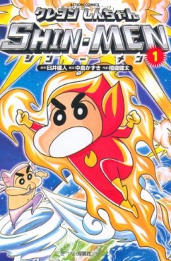 Manga - Manhwa - Crayon Shin-chan - Shin-men jp Vol.1