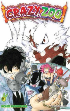 Manga - Crazy zoo Vol.3